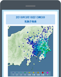 ｽﾏｰﾄﾌｫﾝ版へ継続利用 お天気ナビゲータ